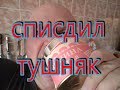 Воровство в армии. Украл тушенку со склада.