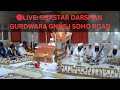 Live shastar darshan  gurdwara gnnsj soho road  sangat television