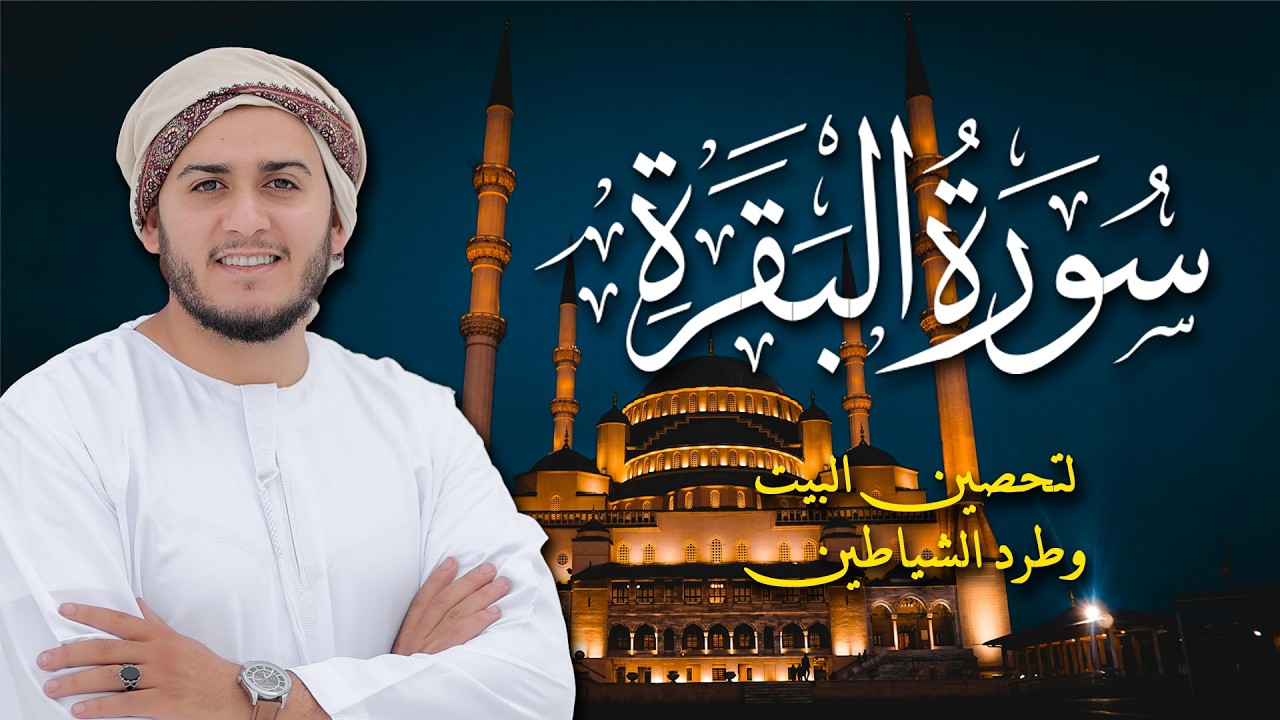 سورة الكهف كاملة, نور ما بين الجمعتين | القارئ علاء عقل - Surah Al Kahf