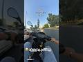 الضحك مليار 😂 نمت العصر بالغلط 😂 #motorcicle بيكاتشو #ضحك #ترند