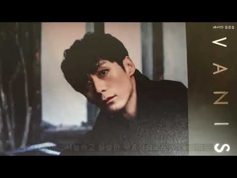 뮤지컬 배니싱 관극후기 (220903낮, 주민진 유승현 박좌헌, 자둘)