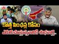 AP New Pension Update 2026 | Spouse Pension Applications Started | Full Details | DAR FOCUS