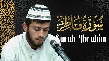 ترتیل - تلاوت سوره فاطر به صدای قاری احمد تمیم