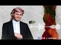 أستمع الآن بمزاااج قوة القوه جلسة حارثية خيالية حسين محب اغاني يمنيه 2025 