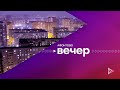 Афонтово. Вечер 10.03.2022