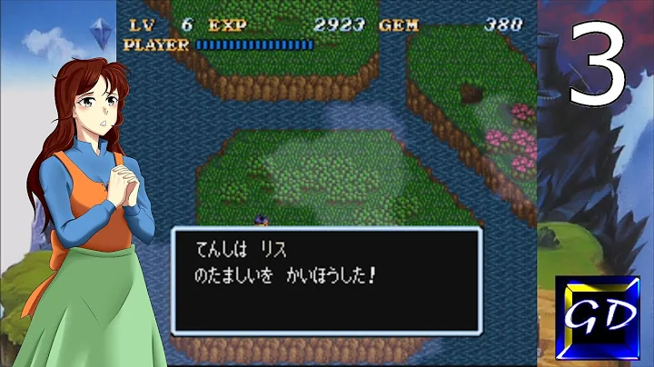 Soul Blader 3 - Be Sure to Risu'rrect Everything