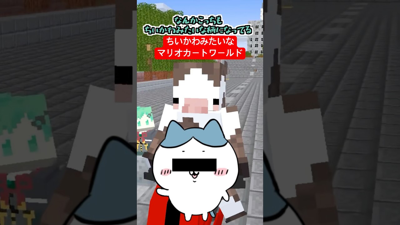 きたがわ　マリオ✖️マイクラ マイクラ】クッパきたー！マリオのネザー怖すぎた【マイン