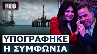 Επιτέλους μάθαμε πότε ξεκινάνε οι πολυαναμενόμενες σεισμικές έρευνες στα οικόπεδα Κρήτη 1 & Κρήτη 2