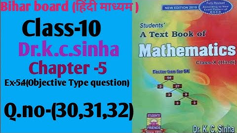 सरल गणित |Dr.k.c.sinha|Math solution|Class-10|Ex-5.4(Objective Type question)|Q.no-(30-to-32)|