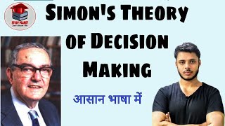 Simon's Theory of Decision Making | For Under Graduates | Herbert Simon | Easy Language