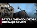 "Ми не знаємо, скільки людей можуть бути під завалами" - Водолага