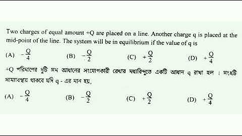 WBJEE PHYSICS SOLUTION 2016