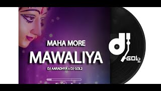 MAHA MORE MAVALIYA || DJ GOL2 || 36Garh DJs ||
