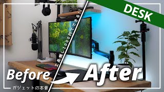 【超簡単】LEDテープを使っておしゃれデスクを作る！！(デスクリノベーション#4)