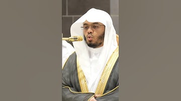 سورة الماعون - لفضيلة الشيخ أ.د. ياسر الدوسري