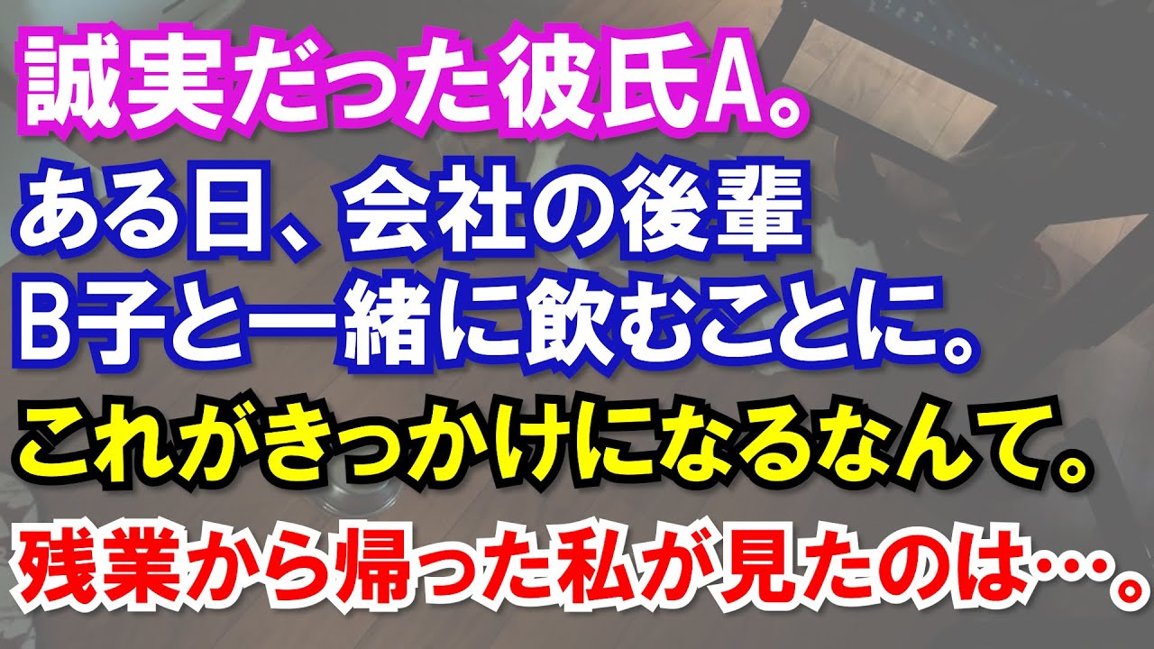 スカッと 実家の資産が自分のものになると思っていた弟嫁 子供は２人欲しいけど3ldkで十分 義親はアパートに移って もらって 私 ん 全部私名義なんだけど 勘違いに気づくと発狂し Youtube