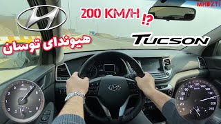 حداکثر سرعت با هیوندای توسان  HYUNDAI Tucson (ix35) 2017 Top Speed & 0100 Acceleration