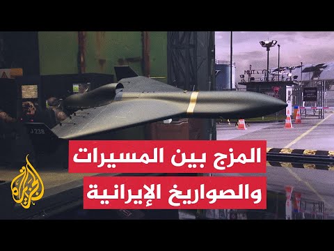 قراءة عسكرية.. موجة جديدة من الصواريخ والمسيرات الإيرانية على إسرائيل