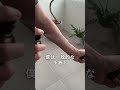 コレがモテる香水の付け方🥺
