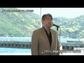 灯台の作詞家「せきけんじ」が歌う!矢沢永吉 灯台