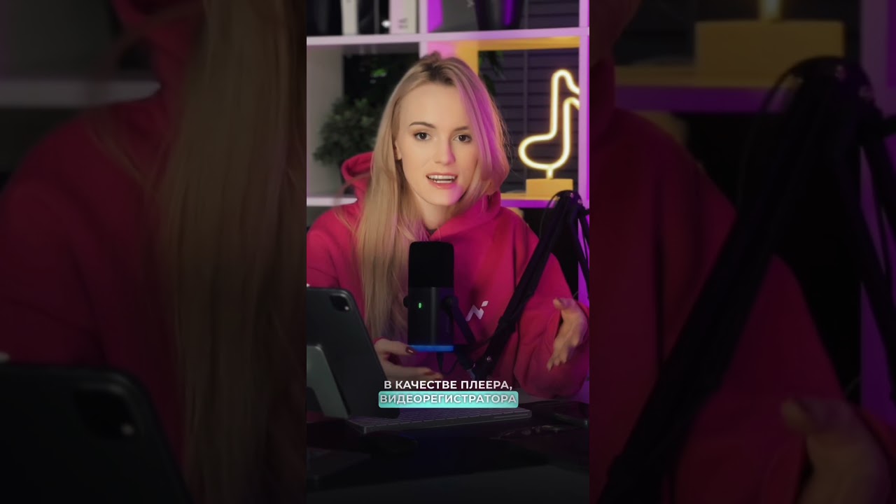 Что делать со старым iPhone или iPad? 