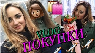 ПОКУПКИ В СТАМБУЛЕ!!! 0️⃣5️⃣ Свадебное платье?! ВЛОГ!!!