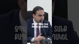 Չպետք Է Թույլ Տանք Քաղաքն Այլանդակել