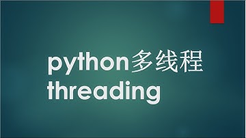 多线程1 多线程基本概念
