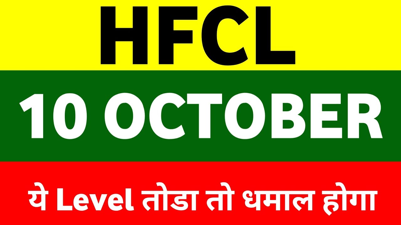 HFCL Share 10 October HFCL Share Price Today HFCL Share News YouTube hfcl-share-10-october-hfcl-share-price-today-hfcl-share-news-youtube