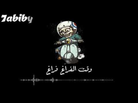 هات سجرا جرا خدسجرا جر