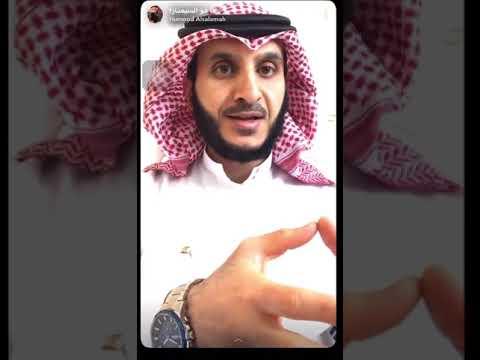 ماهو السيمنار حلقة النقاش أ د حمود السلامة