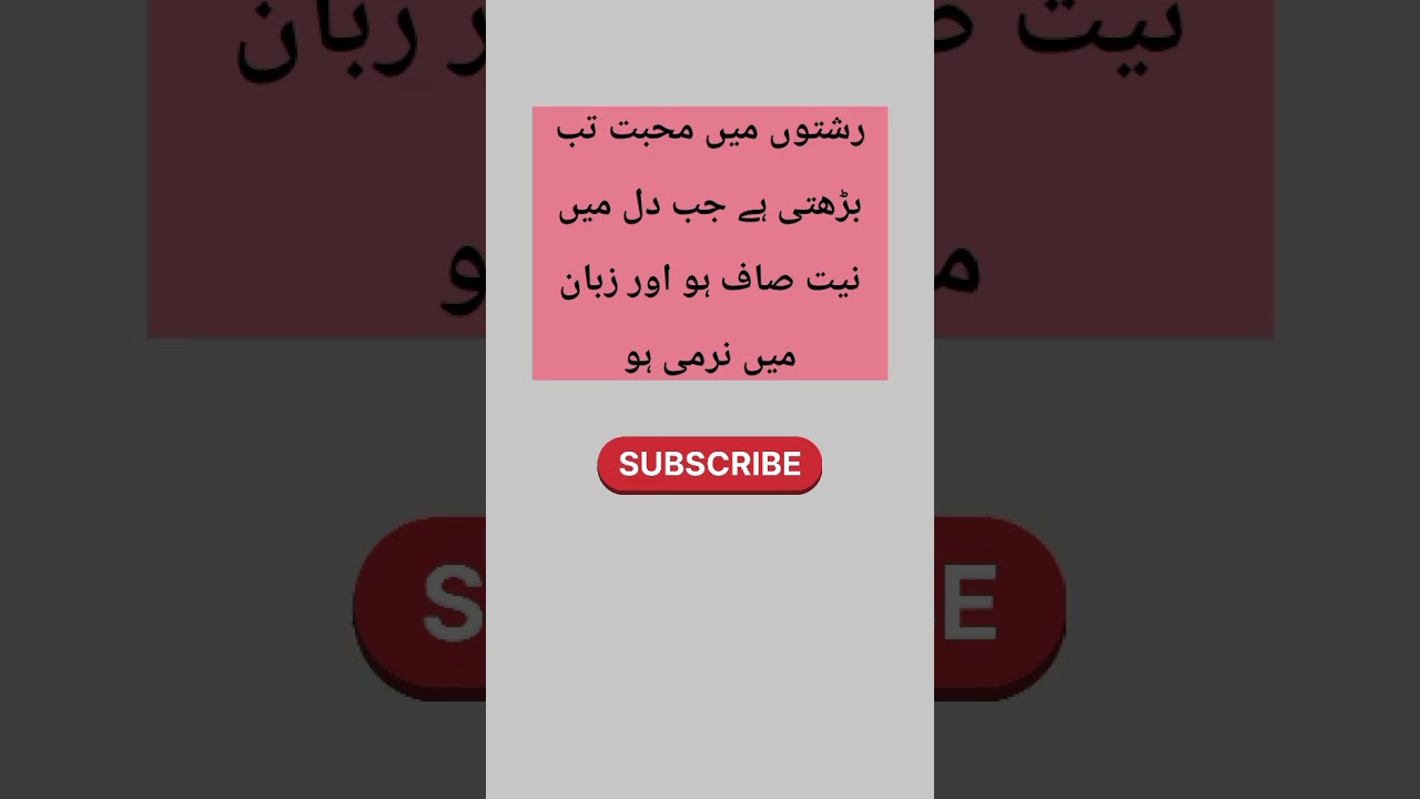 #shortsfeed #shortvideo #bestquotes #shortsviral #shorts#ytshorts #islamicvideo #islamicstatus