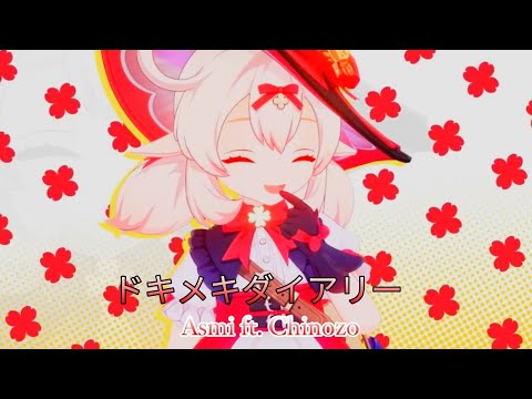 Genshin Impact Anime Opening 23 | [Asmi Ft. Chinozo - Dokimeki Diary]