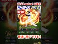 【プロスピA】2023 Series1 右翼手(ライト)ランキング ベスト5 #村上宗隆#柳田悠岐#shorts＃プロスピA＃ファンキーズGAME