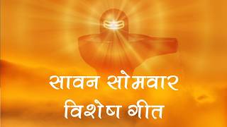 LIVE  Non Stop Meditation Songs || Sawan Somwar Special || BK Live Divine Songs | Music Godlywood