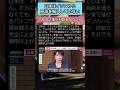 ガソリン価格が謎#自民党 #高市早苗