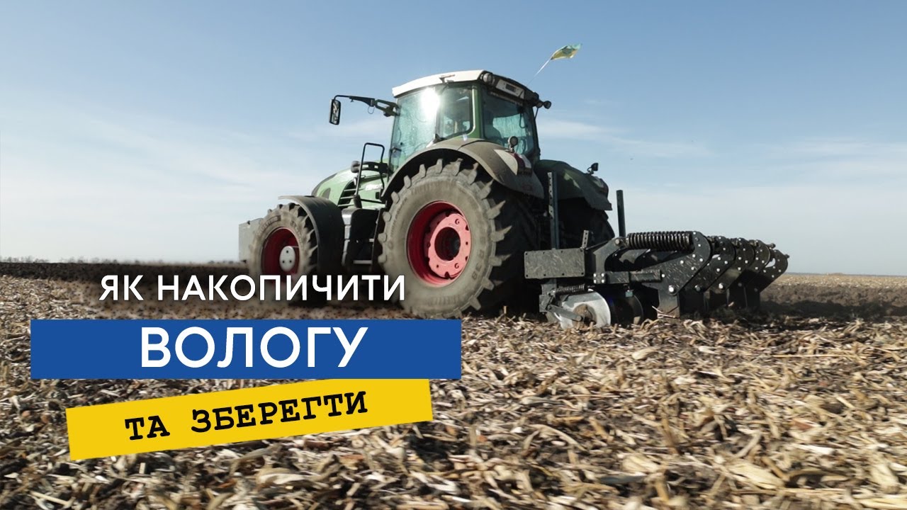 Оранки немає, а плужна підошва є. Як накопичити та зберегти вологу, налаштування глибокорозпушувача.