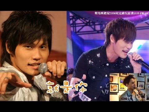 20160806 再遇見周定緯見面會 Event