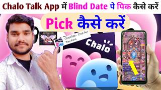 Chalo Talk App Me Blind Date Room Pe Pick Kaise Kare _ PK MAURYA 3.0 #chalotalkapp