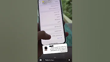 شرح حل مشكلة عدم وصول إشعارات رسائل Whatsapp 
