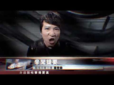 葉世榮-输不起 MV (異種Alienoid 友情演出)