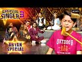 Der Na Ho Jaye Kahin पर Aryan क स न ह ल गई Captains क द न य Superstar Singer 3 Aryan Special