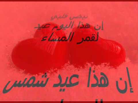 رسالة حـــب فـي عيـد الحـــب Youtube