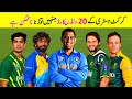 Top 20 world records by cricketers that are unbreakable  knowledge 786