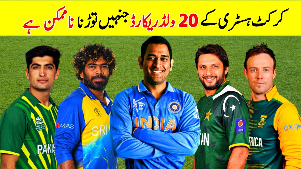 Top 20 World Records By Cricketers That Are Unbreakable Knowledge 786 Top 20 World Records By Cricketers That Are Unbreakable Knowledge 786