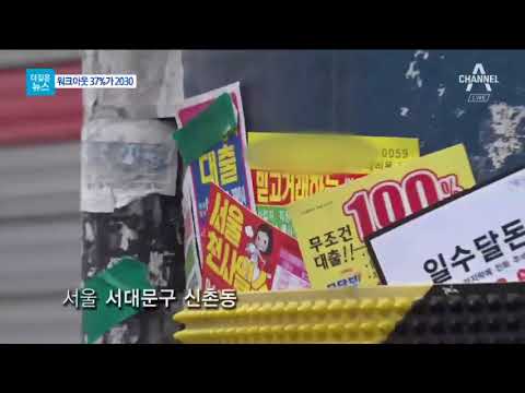 급전