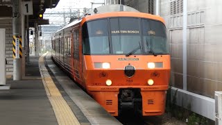 JR九州　783系 CM21編成 ハウステンボス色 +CM2編成　鹿児島本線 南福岡駅