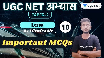 UGC NET Paper 2 Practice | Law by Vijendra Dudi | Important MCQs
