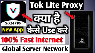 Tok Lite Proxy App|| Tok Lite Vpn App || Tok Lite Vpn App Kaise Use Kare || Tok Lite Vpn App