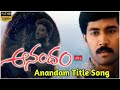 Anandam title song  anandam songs  devi sri prasad srinu vaitla  dsp trends